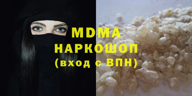 MDMA Molly  Алзамай 